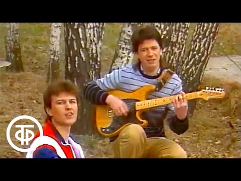 Видео: "Песня о бумажном кораблике" - ВИА "Самоцветы". Утренняя почта № 59 (1984)