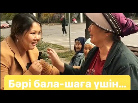 Видео: Көшеде “Лағман” сатам, бала-шаға үшін!