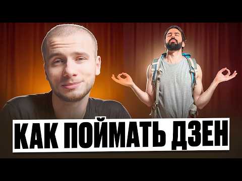 Видео: Как УПРАВЛЯТЬ ТРЕВОГОЙ и позволить себе расслабиться