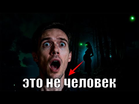 Видео: БЕРЕМЕННАЯ ЖЕНА ИСЧЕЗЛА НА ТРИДЦАТЬ СЕМЬ ДНЕЙ... ТО, ЧТО ВЕРНУЛОСЬ ДОМОЙ - НЕ ЧЕЛОВЕК!