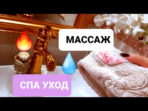 Видео: 👑АСМР УХАЖИВАЮ ЗА ТОБОЙ ПОСЛЕ ВЕЧЕРНЕГО ДУША💧МАССАЖ ГОЛОВЫ ПЕРЕД СНОМ💛ШЕПОТ.ASMR CARE AFTER SHOWER