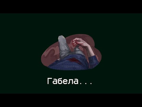Видео: ЭТО РЕАЛЬНО ВСЕ!? ФИНАЛОЧКА!!! No, I'm not a Human | #4