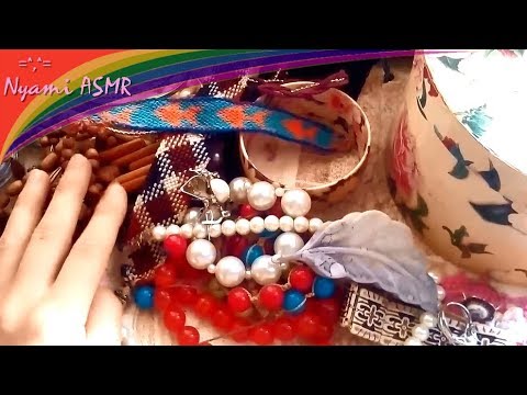 Видео: ASMR mom's jewelry/АСМР мамина сокровищница/Шепот и разные звуки ♥