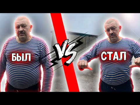 Видео: ПОХУДЕЛ за НЕДЕЛЮ/Лучший ЖИРОСЖИГАЮЩИЙ Напиток!