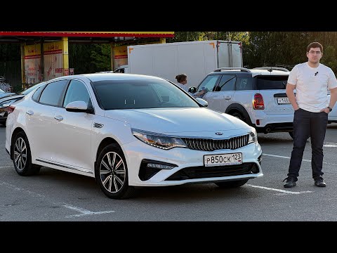 Видео: ОБЗОР KIA OPTIMA | МЕЧТА СКУПЕРДЯЯ