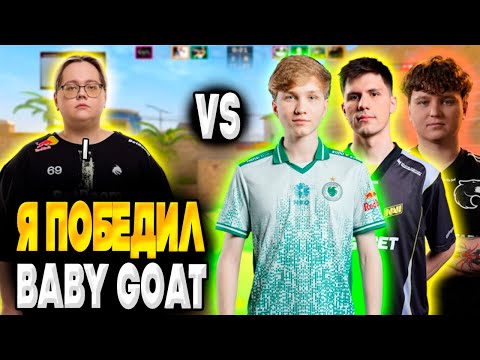 Видео: MAGIXX ПРОТИВ M0NESY, B1T и YEKINDAR НА FACEIT! МЭДЖИКС ПРОТИВ МОНЕСИ БИТА И ЕКИНДАРА НА ФЭЙСИТ!