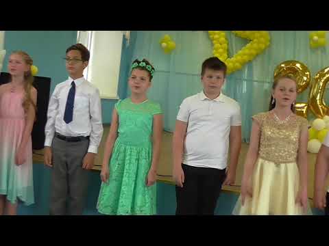 Видео: Выпускной бал 4 "Б" класса