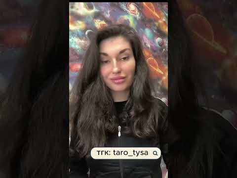 Видео: Планы человека на вас