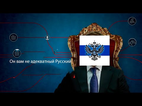 Видео: неадекватный русский часть 1