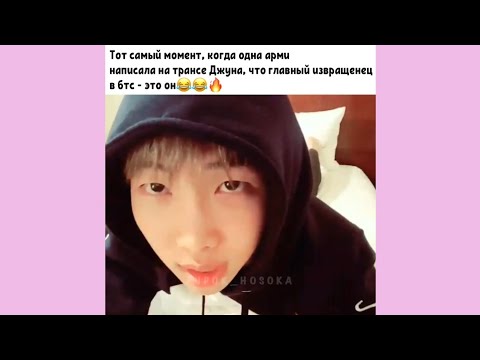 Видео: Смешные и милые моменты с Ким Намджуном