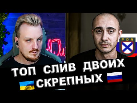 Видео: Фантасмагория руского мира