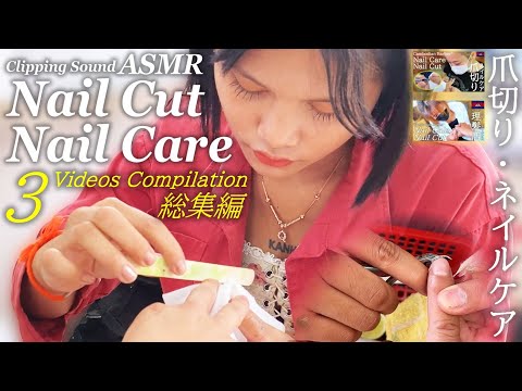 Видео: Стрижка и уход за ногтями - Камбоджийский Барбер ACMP/ASMR