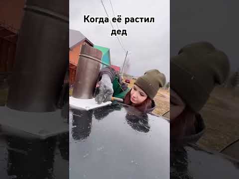 Видео: У кого жена рукастая ?