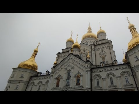 Видео: Божественна Літургія. Неділя. Почаїв Лавра 6 жовтня 24 рік