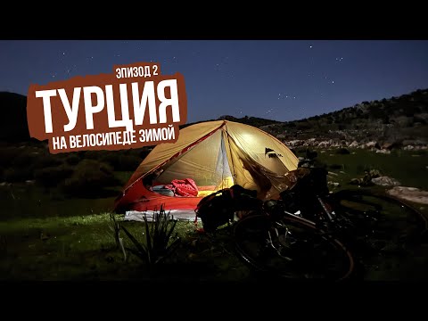 Видео: Турция 2025 — январь, полуостров Датча — ep2