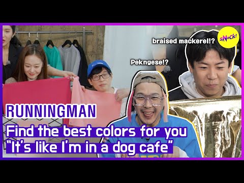 Видео: [ГОРЯЧИЕ КЛИПЫ] [RUNNINGMAN] Пожалуйста....Давайте сделаем перерыв!! (АНГЛИЙСКИЕ СУБТИТРЫ)