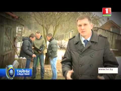 Видео: "Развод" с доставкой на дом. Тайны следствия