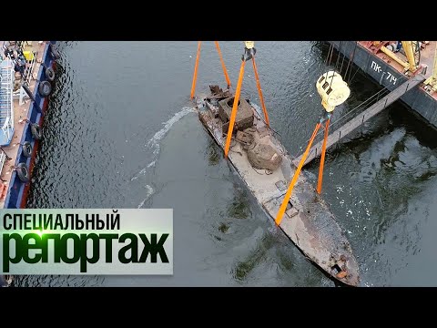 Видео: Бронекатер БК-31 – находка, открывшая неизвестную страницу истории Сталинградской битвы