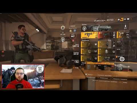 Видео: The Division 2 Подрывник с BFG9000