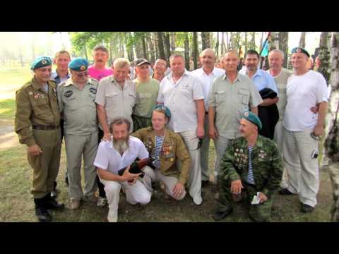 Видео: боровуха