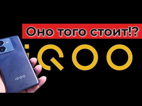 Видео: IQOO Z8x Оно того стоит!?