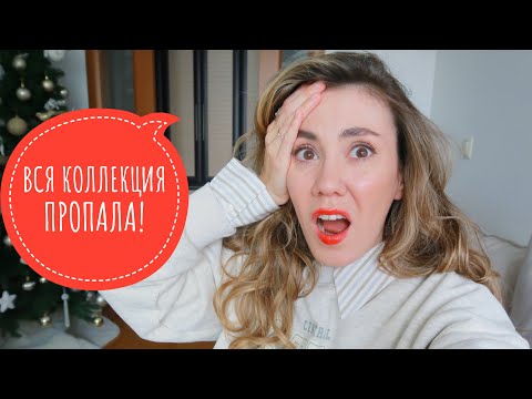 Видео: ПРОПАЛА ВСЯ КОЛЛЕКЦИЯ! ПЕРВЫЕ 10 ЗАМЕН | МОЙ ПАРФЮМЕРНЫЙ ГАРДЕРОБ НА ВСЕ СЛУЧАИ ЖИЗНИ | ЛЮКС И НИША