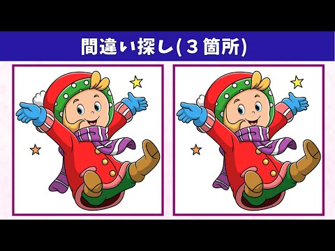 Видео: Найдите 3 отличия | Иллюстрация Версия #777