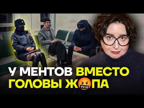Видео: РОМАНОВА про беспредел МВД и посадки музыкантов за песни