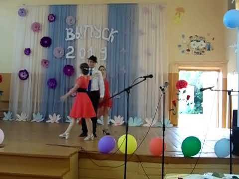 Видео: Танго втроем на выпускном 2019(9 класс)