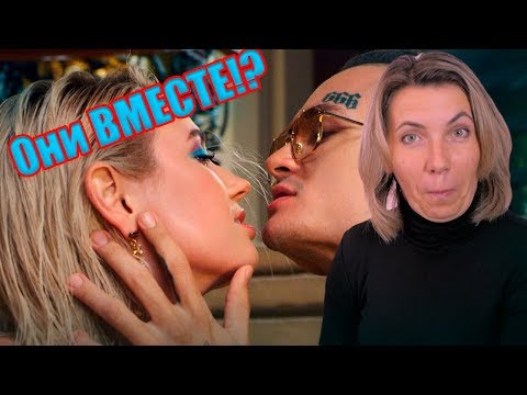 Видео: Реакция МАМЫ на Клава Кока & MORGENSHTERN - Мне пох (Премьера клипа, 2019)