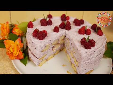 Видео: Потрясающий ТОРТ за 15 минут БЕЗ ВЫПЕЧКИ "ОБЪЕДЕНИЕ" - Торт на Скорую Руку! Cake in 15 minutes