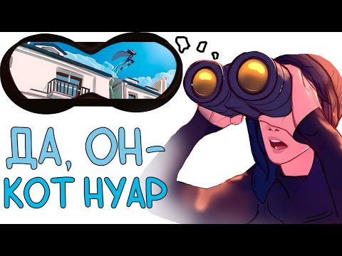 Видео: Комиксы Леди Баг и Супер Кот | Да, он - Кот Нуар!