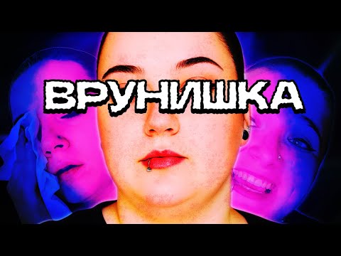 Видео: не обманывай, у тебя нет синдрома Туретта