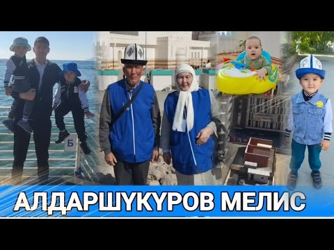 Видео: Иркутск шаары 15.09.2025 Мелис элге берген Улак тартыш.