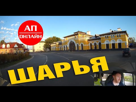 Видео: Шарья / Мини-проезд по некоторым улочкам, пустырям и гаражам города :)