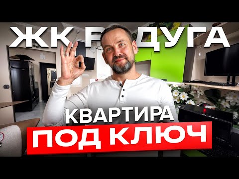 Видео: Лучшее предложение в Анапе! 1-К Квартира для ПМЖ, которая НЕ ТРЕБУЕТ ВЛОЖЕНИЙ