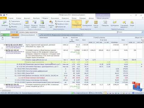 Видео: ГРАНД Смета  Часть 14  Ресурсный метод