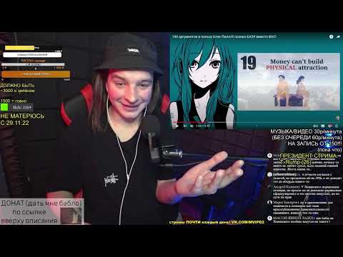 Видео: РЕАКЦИЯ: 100 аргументов в пользу Блэк Пилл/Я познал БАЗУ вместо ВАС!