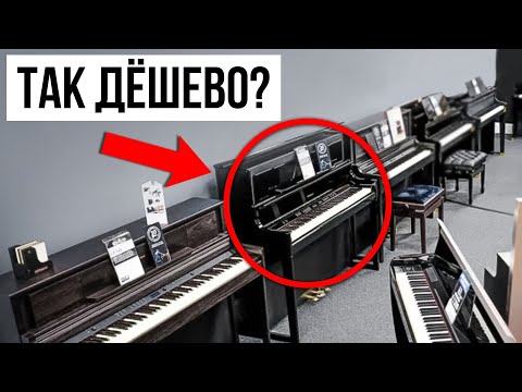 Видео: Все ВЫБИРАЮТ ЭТИ цифровые пианино для дома и музыкальной школы в 2024 году