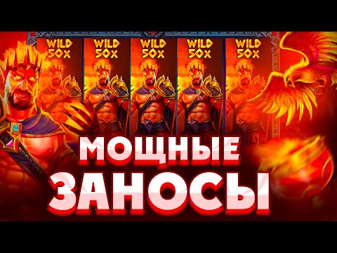 Видео: ПОЙМАЛ МНОГО МОЩНЫХ ЗАНОСОВ В ZEUS VS HADES ПО СТАВКЕ ????Р/ ЭТО ЛУЧШАЯ СЕССИЯ!