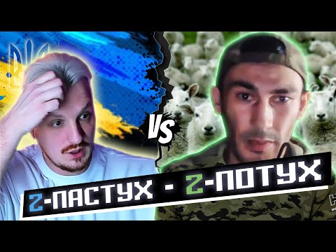 Видео: Выгулял пастуха в рулетке