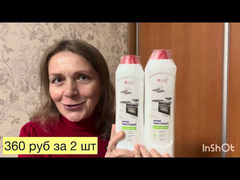 Видео: Обзор заказа Батэль (Алтай)