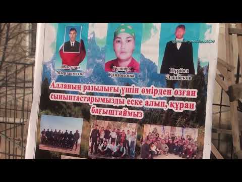 Видео: Шардара, Сырдария ауылы 1987 жылғы азаматтардың 20 жылдығына орай елден бата алу көкпары 31 12 2023