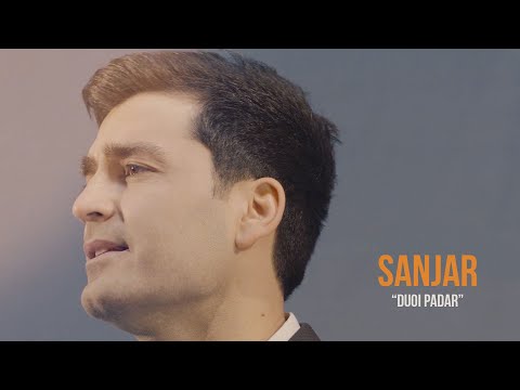 Видео: Санчари Абдумалик - Дуои падар / Sanjari Abdumalik - Duoi padar 2021