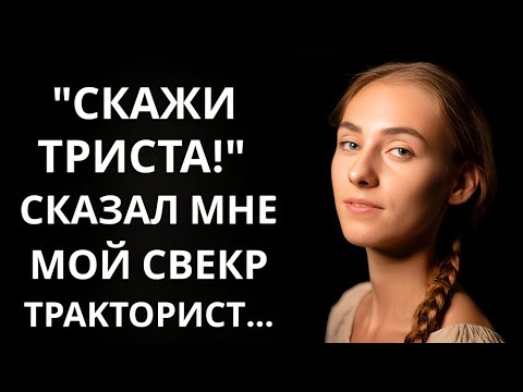 Видео: Наконец-то мы это сделали...