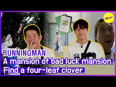 Видео: [HOT CLIPS] [RUNNINGMAN] Зеленый свет, красный свет ... (ENG SUB)