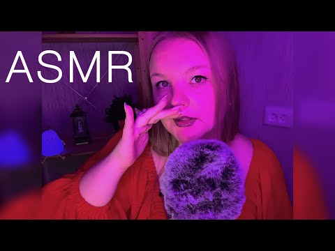 Видео: ASMR • АСМР • Неразборчивый шепот и визуальные триггеры 