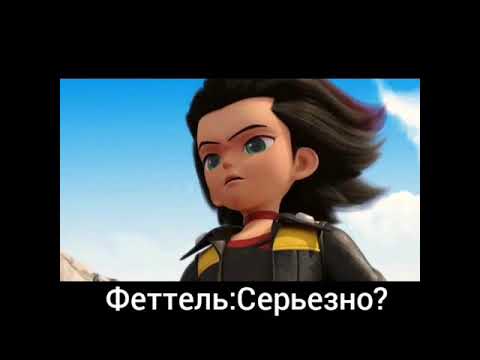 Видео: Монкарт фанфик(часть 8)