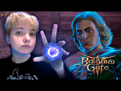 Видео: ДОМ С ПРИВИДЕНИЯМИ // ПРОХОЖДЕНИЕ Baldur's Gate 3 #70