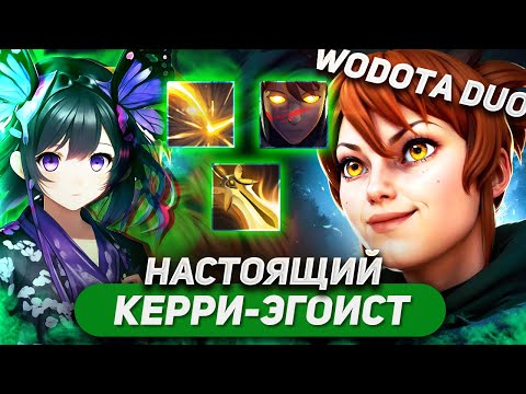 Видео: 400 ЛОВКОСТИ + КИЛЛЫ ЗА СТАН  / MARCI ЛОВКОСТЬ / WORLD OF DOTA / DUO